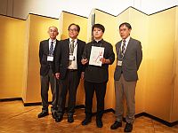 The best Young Poster Award,Tomoya Kamide of Kyoto Univ. Vol.2