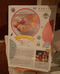 横須賀銘菓 マーロウの潮風ボーロ