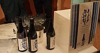Japanese Sake labeled as Yokosuka Mu-so-ryu