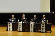 日本防衛学会