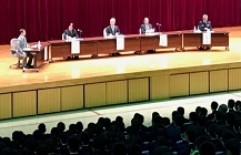 創立65周年記念シンポジウム