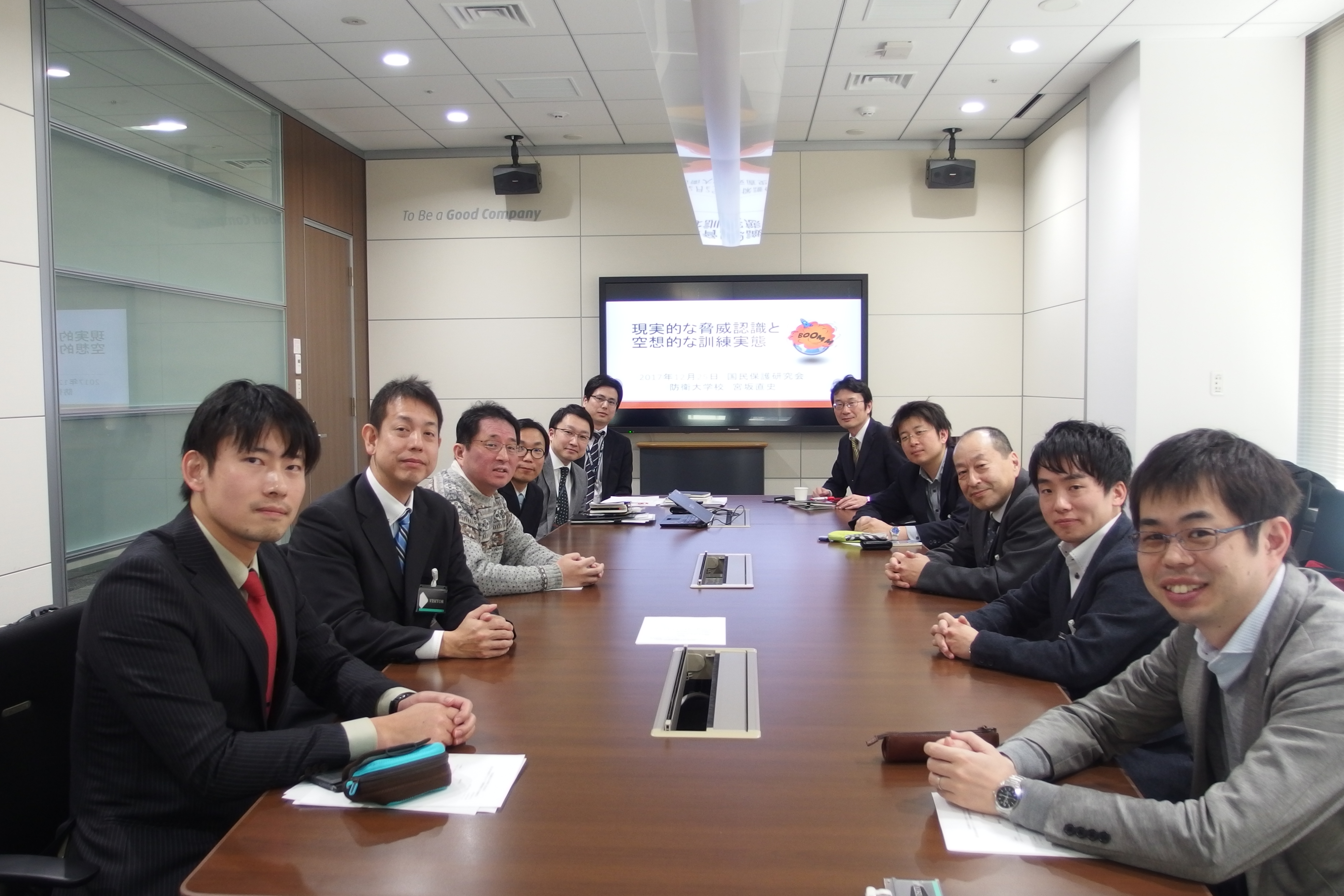 国民保護を巡る研究会