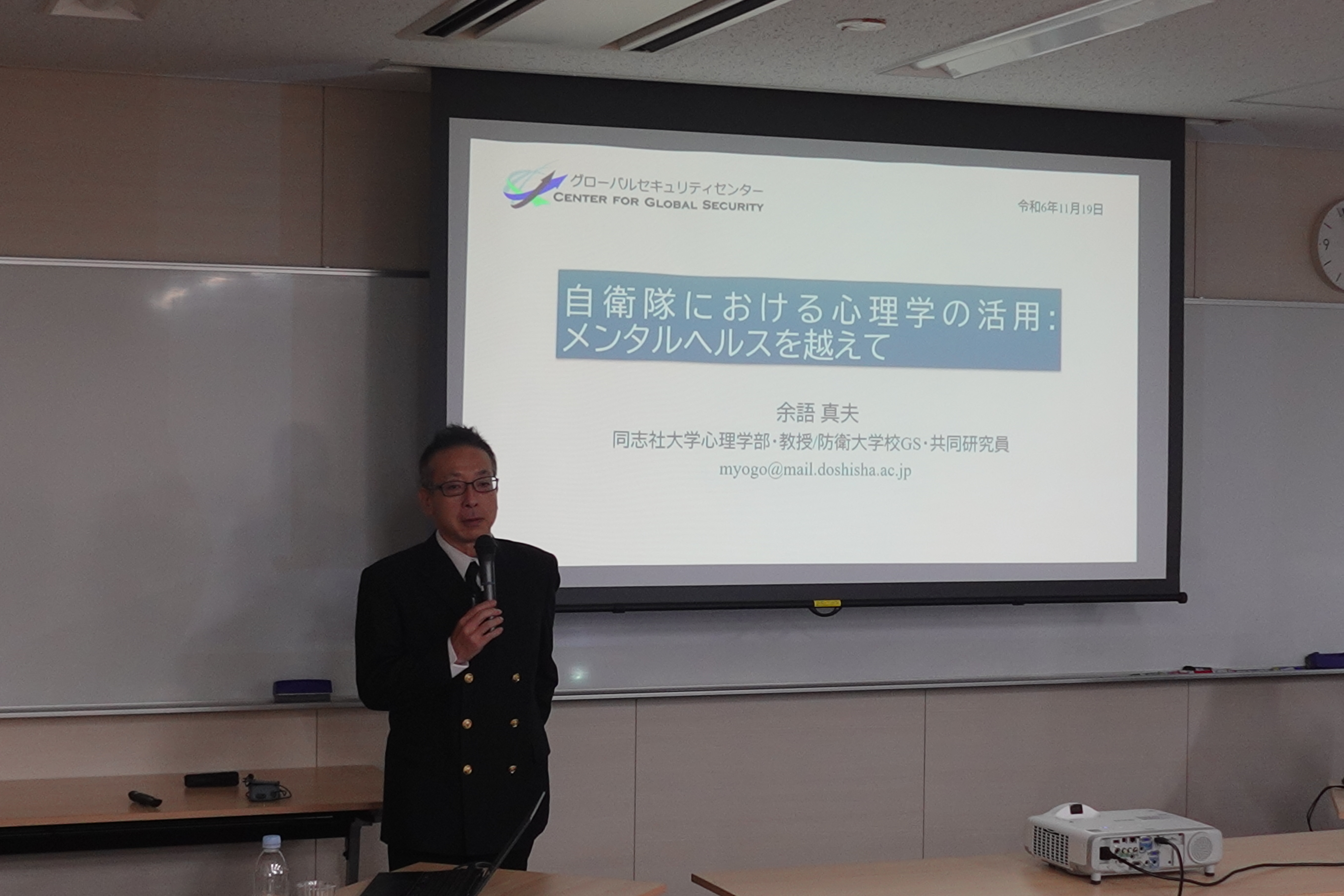 第６９回コロキアム開催