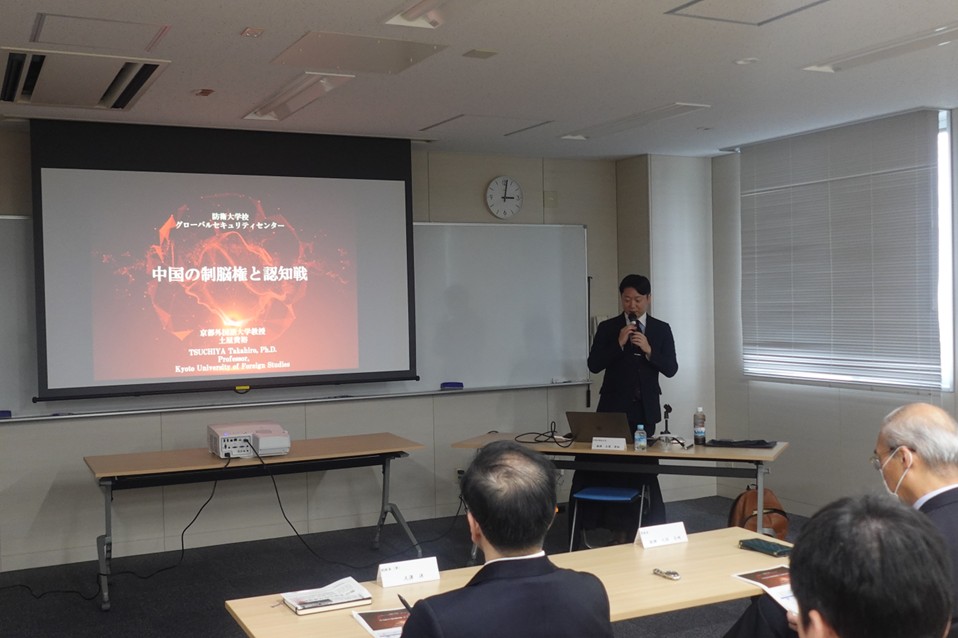 第5回コロキアム開催