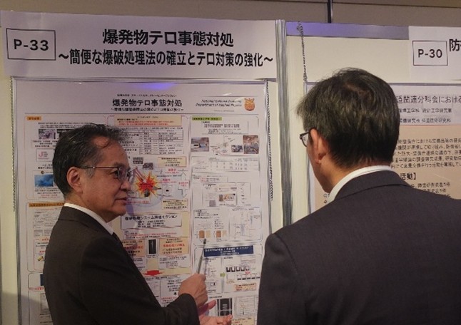 防衛装備庁技術シンポジウム2025