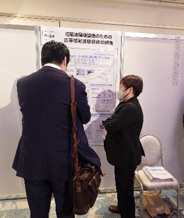 防衛装備庁技術シンポジウム2025