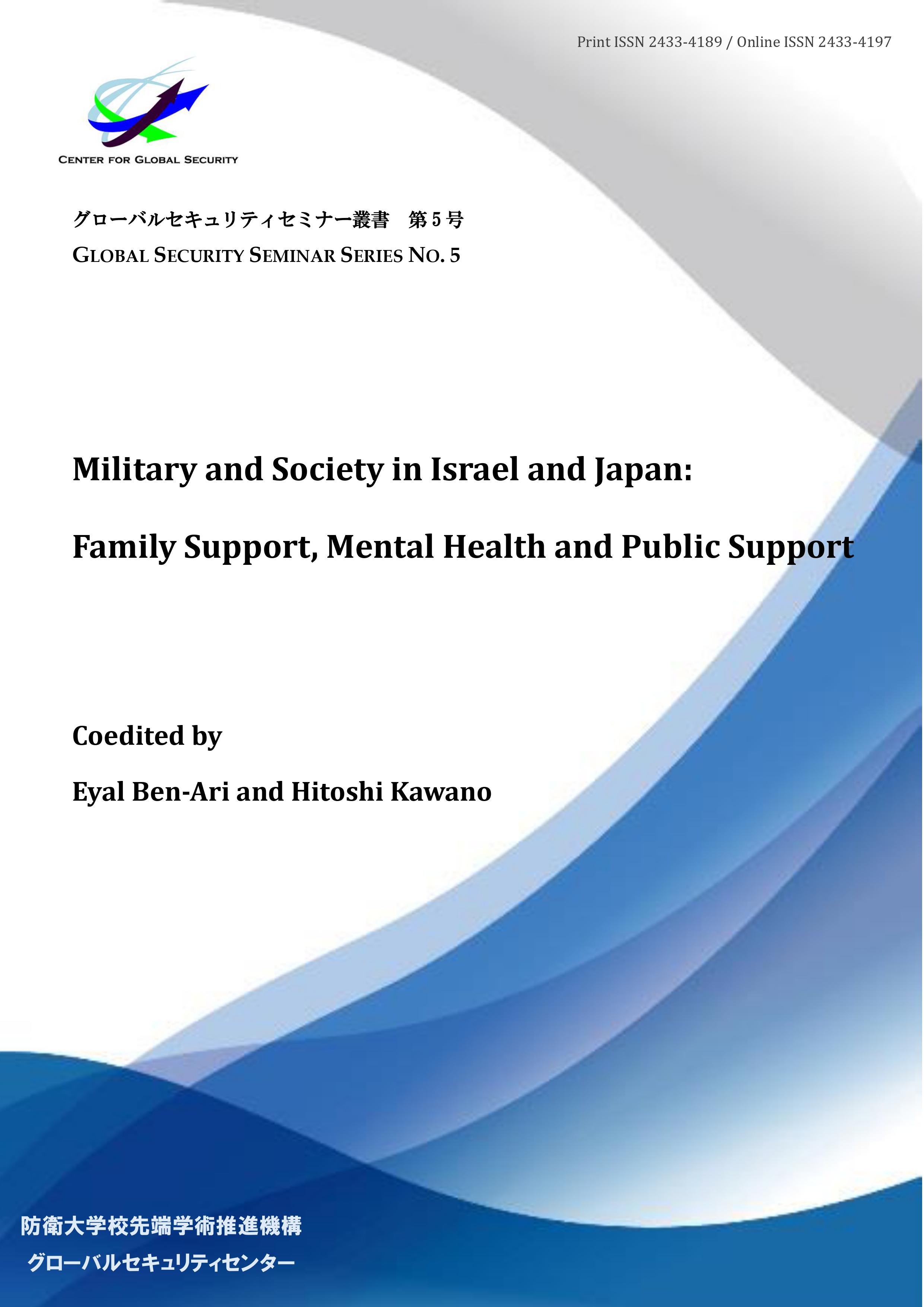 seminarseries