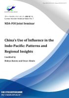 seminarseries