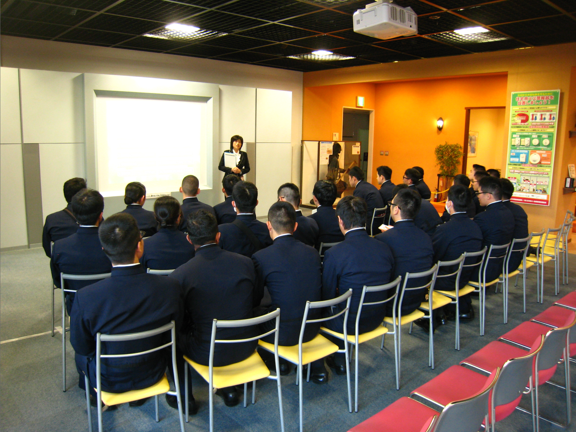 Yokosuka City Disaster Prevention Center