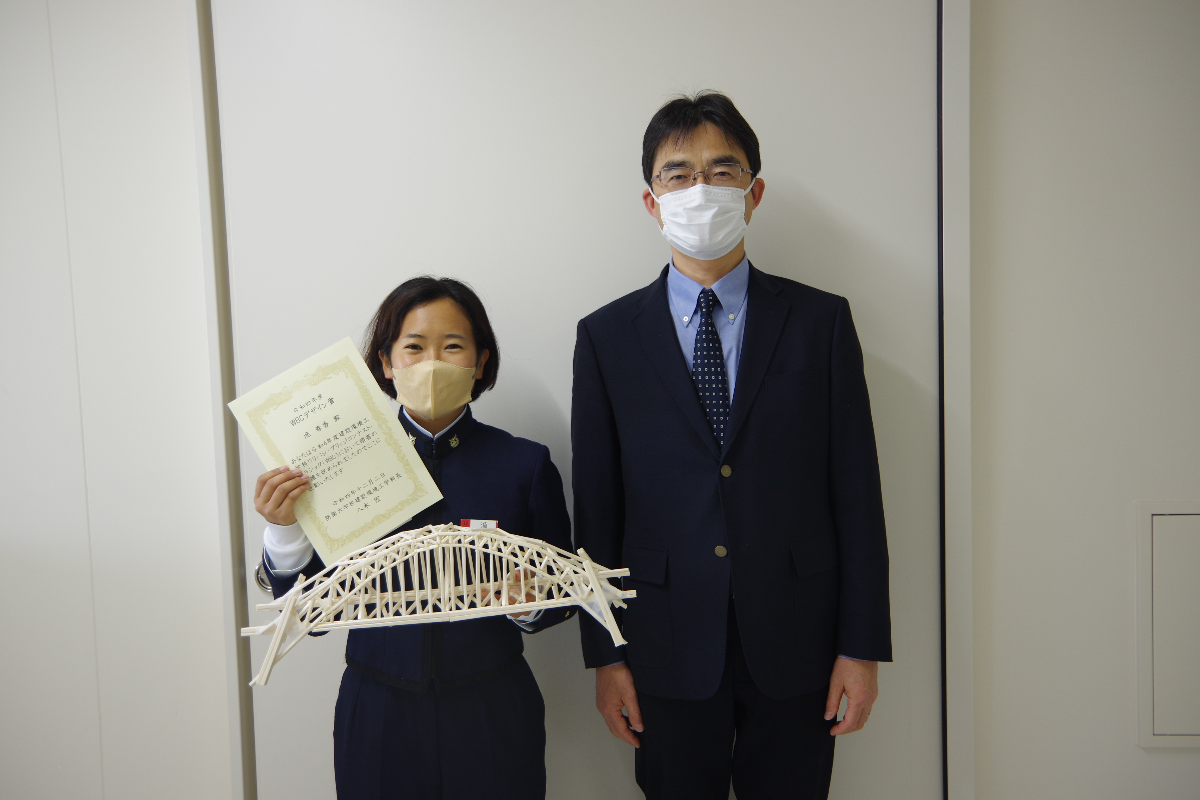 デザイン賞