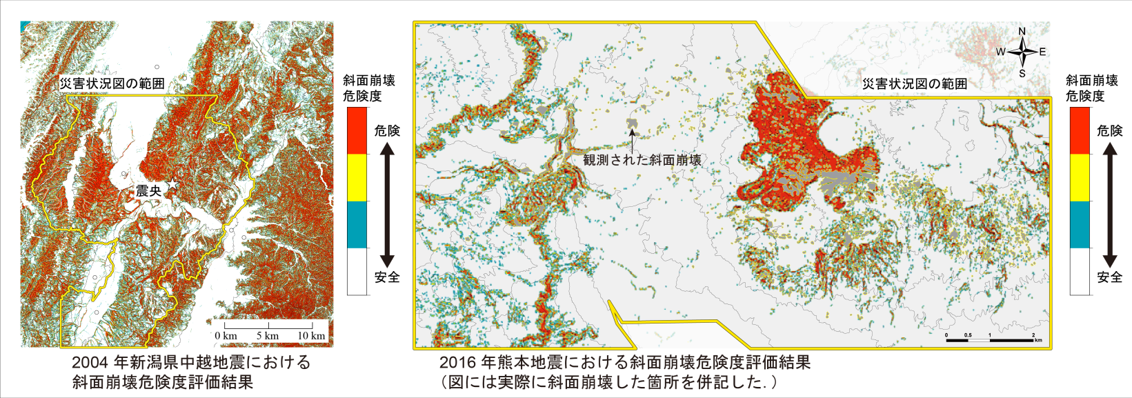 地震による斜面崩壊危険度の説明画像