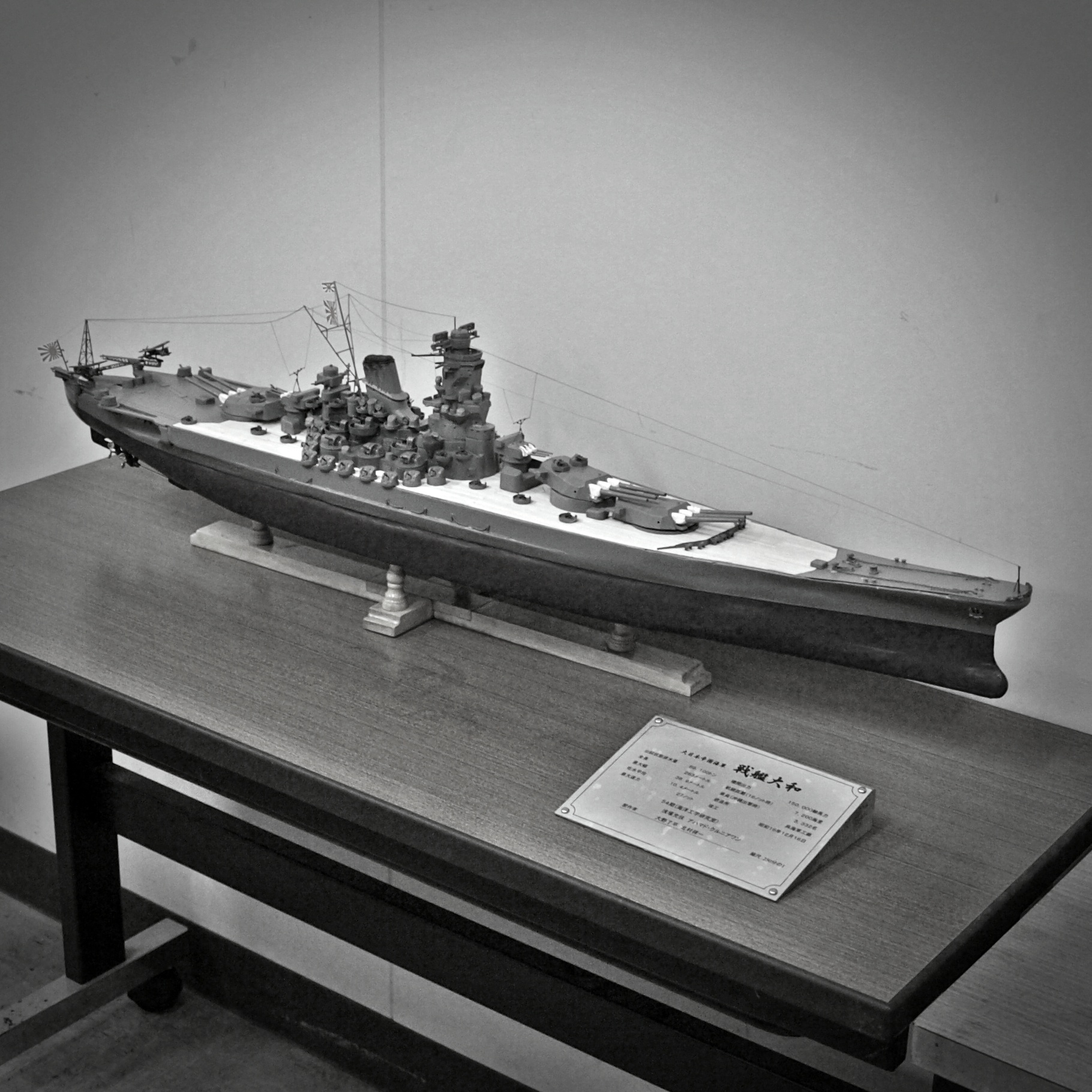 yamato_model2.jpg