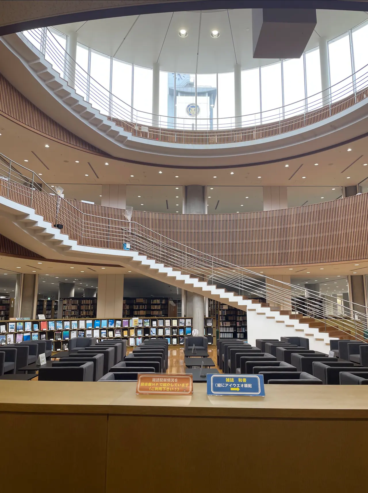 図書館ツアーのイメージ図