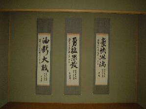 標語
