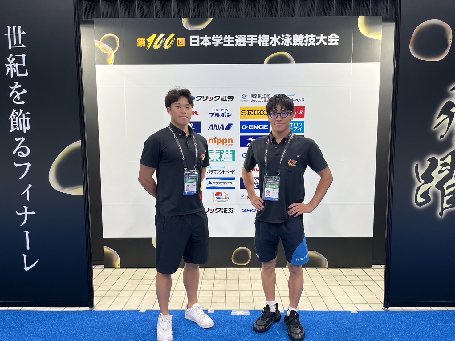集合写真