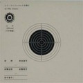 http://bcmwww12.nda.ac.jp/ed/syageki/ar.jpg