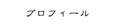 ץե