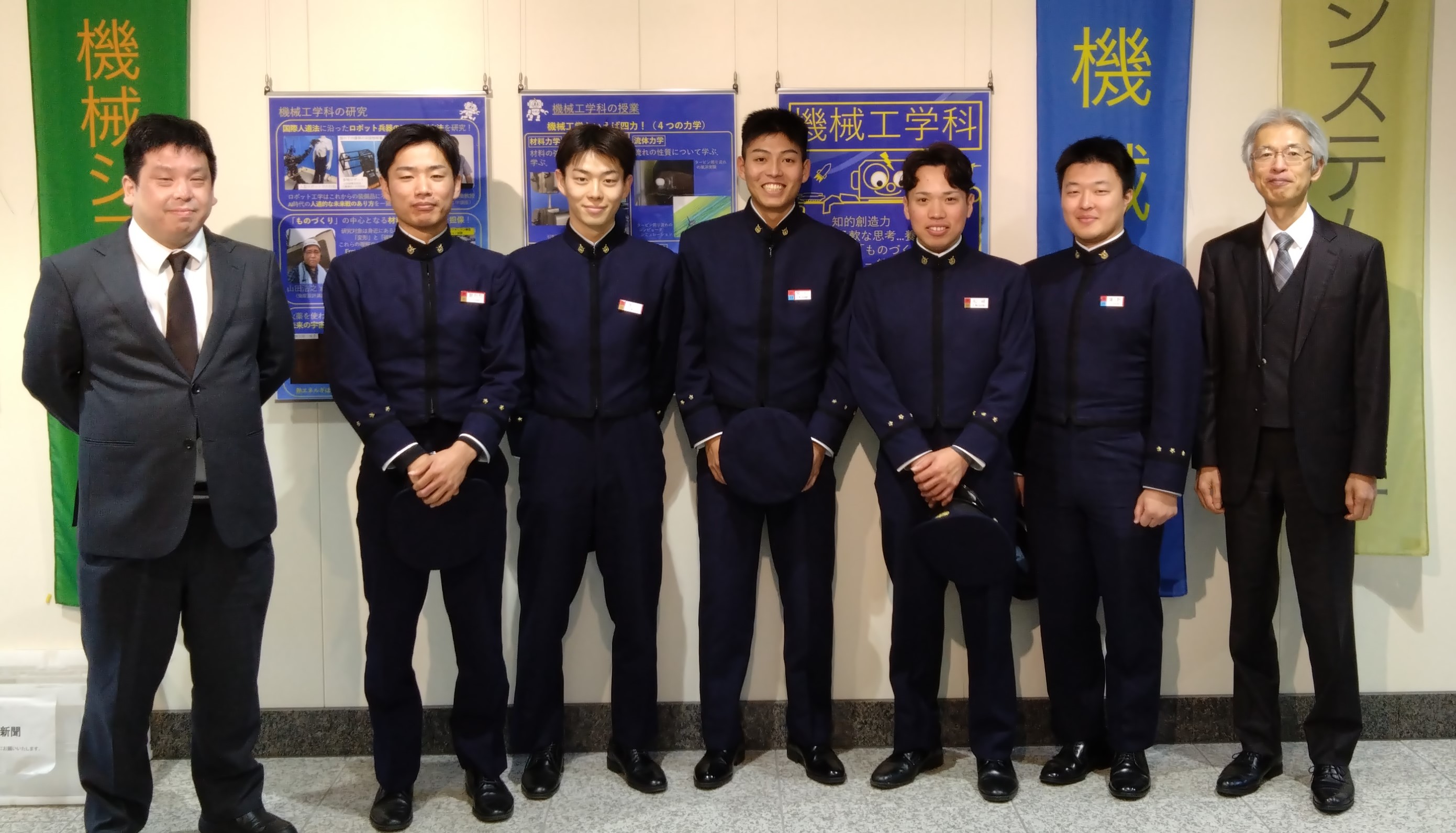 member